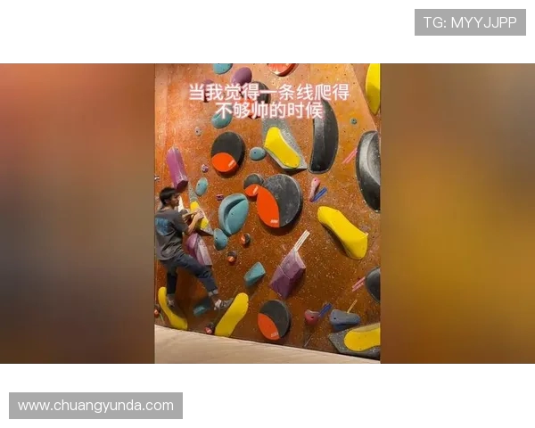 重庆攀岩队的防守策略揭秘与深度分析攀岩运动的挑战与应对